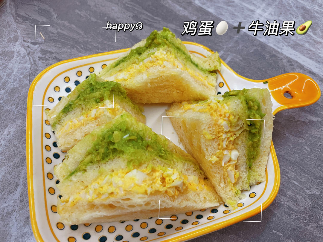 小清新的牛油果🥑三明治🥪