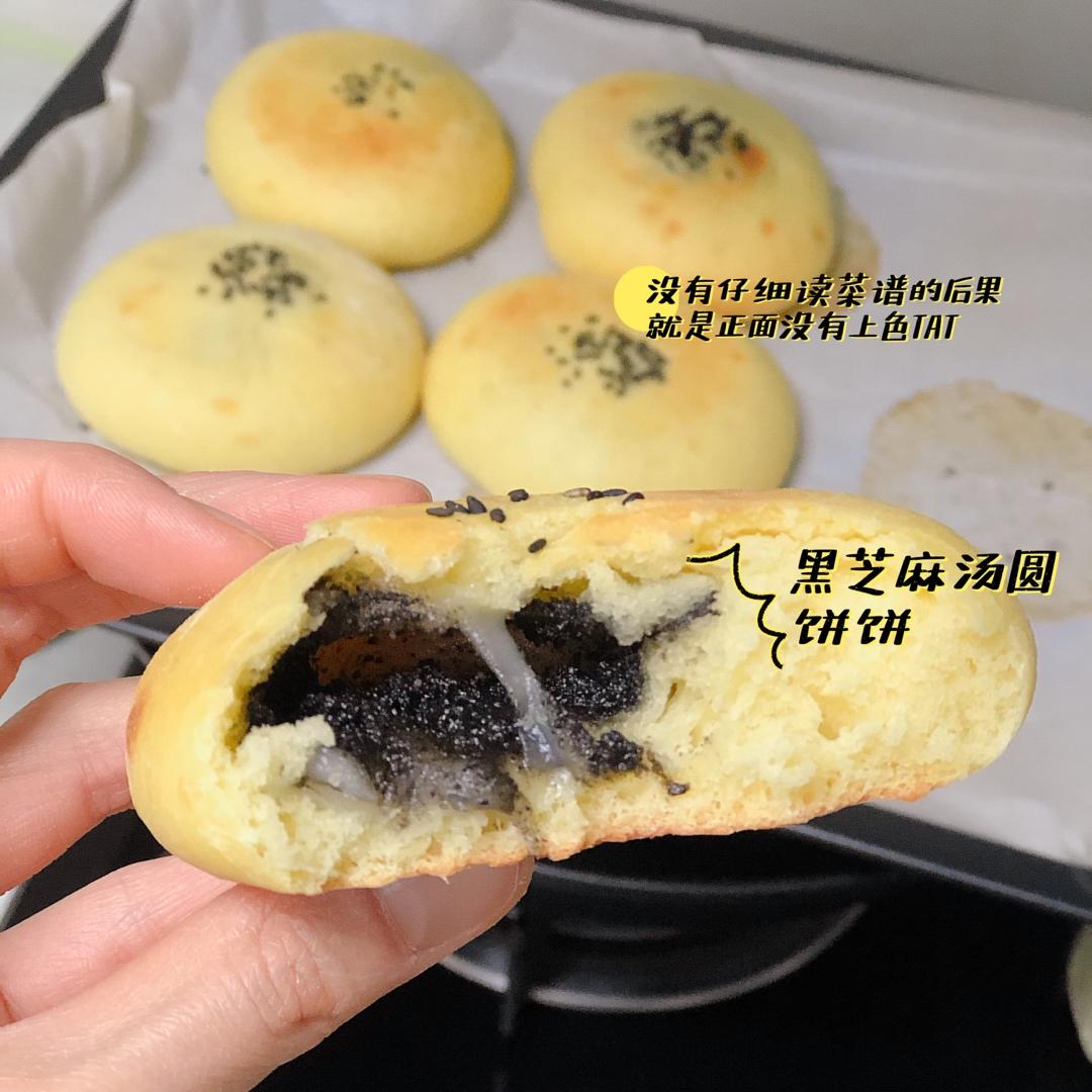 小高姐的红豆饼/芋泥饼/奶黄饼/紫米饼（不揉面，可烤箱也可烙）