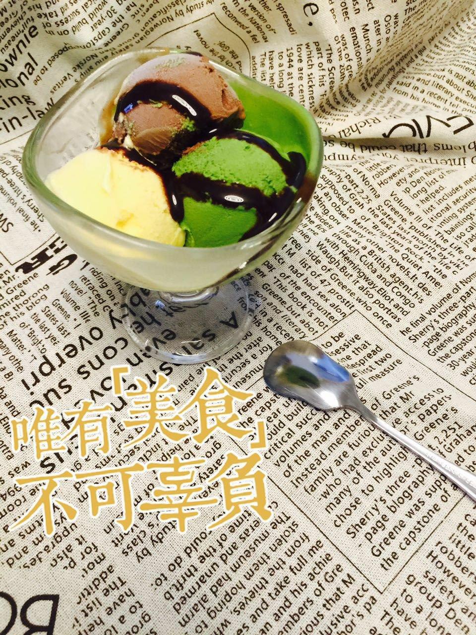 自制哈根达斯风味的冰淇淋