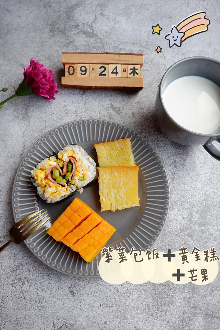 小学生早餐