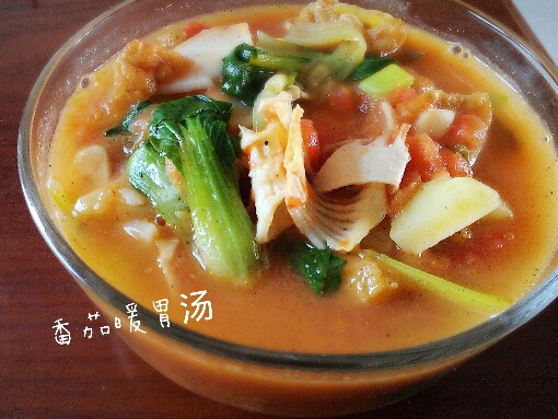 蕃茄蔬菜暖身汤