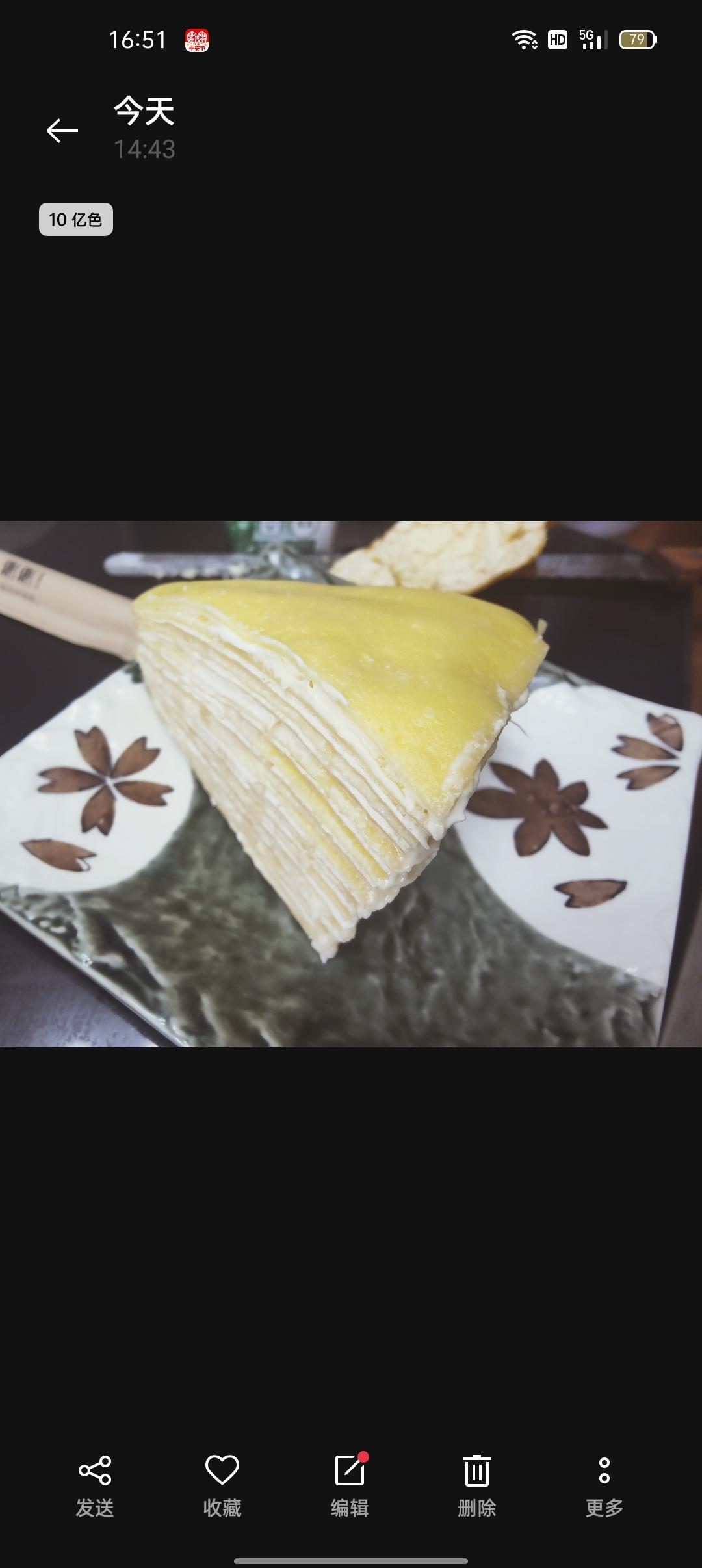 榴莲千层（超软糯蛋皮配方٩( ᐛ )و