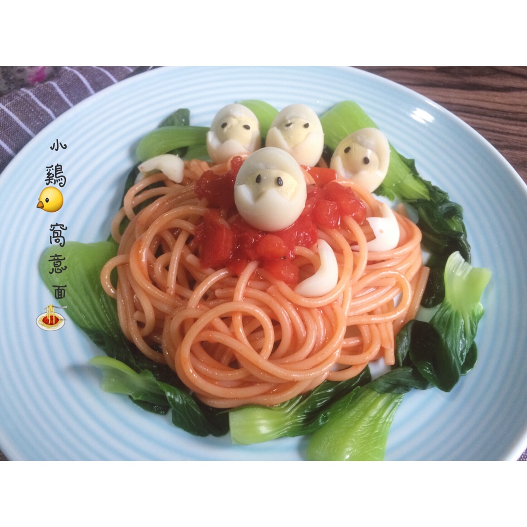 小鸡的一家