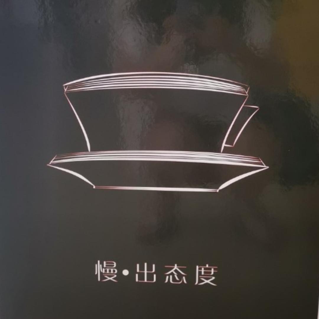 婧宝必胜