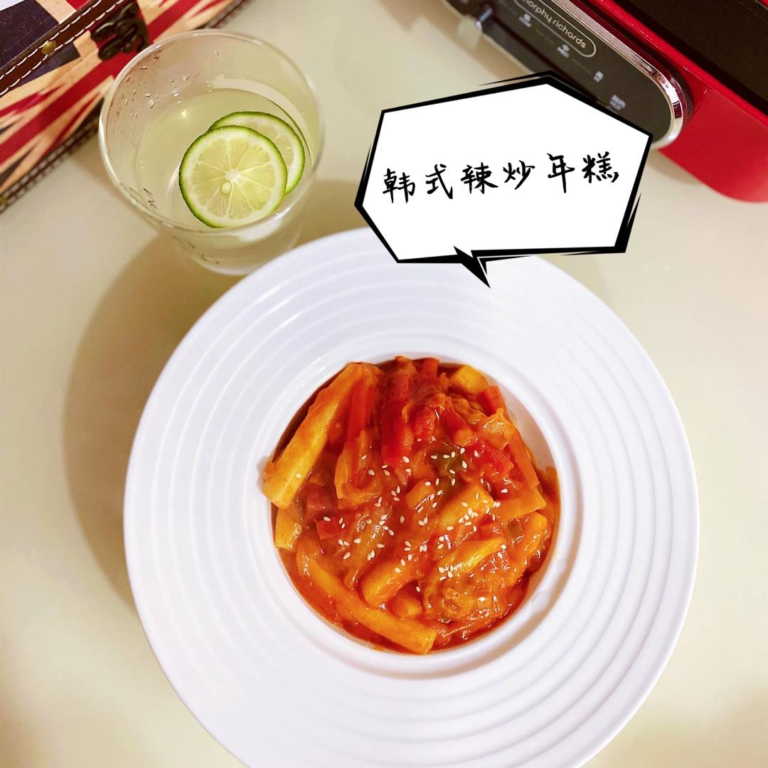 堂妈小厨——辣炒年糕