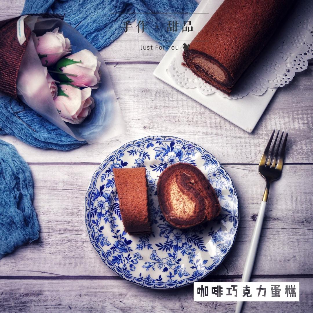 咸摩卡奶油卷/完美毛巾面技巧+回味无穷摩卡配方/烘焙视频蛋糕篇9「中卷」