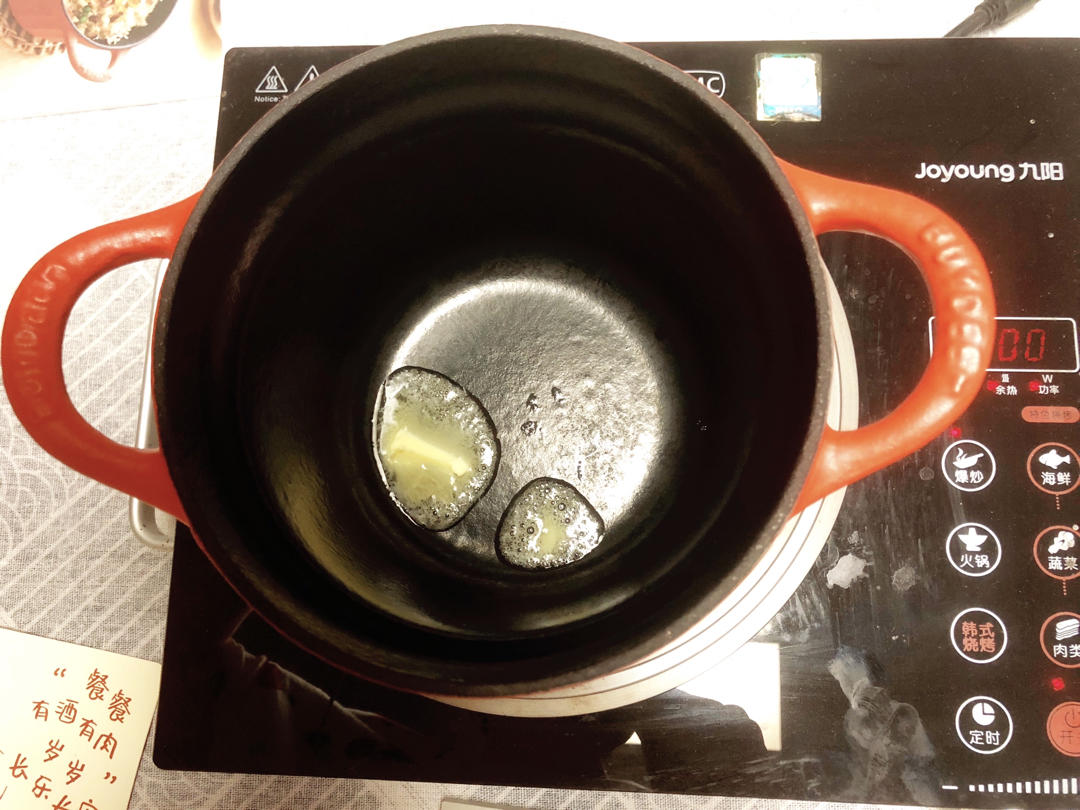 红豆栗子糖水【9月北鼎养生壶食谱】