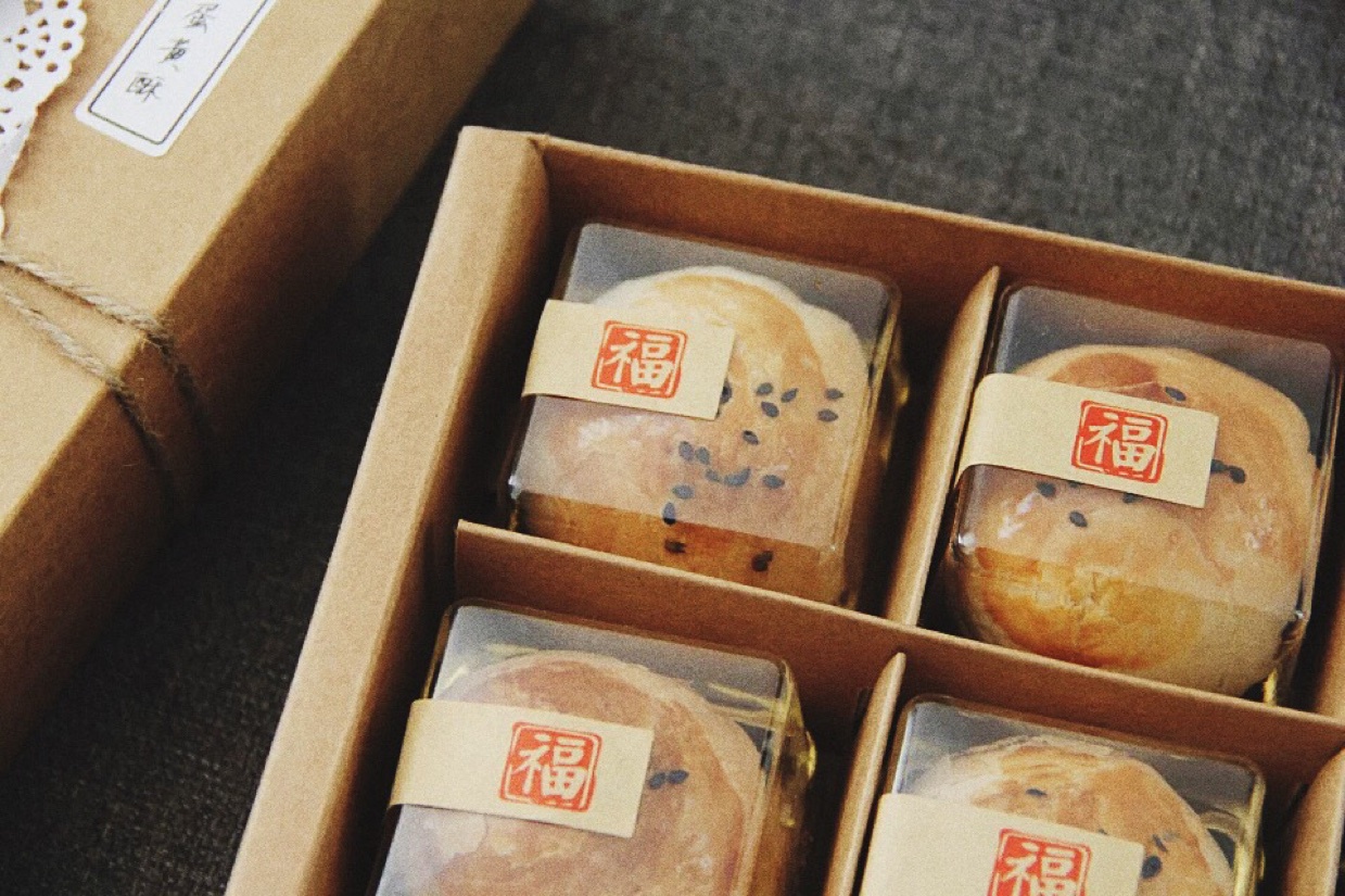 蛋黄酥（古早味）