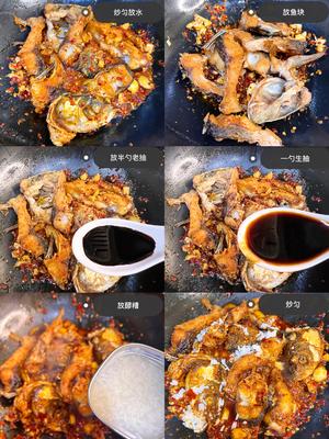 江西菜之香辣鱼块，经典做法，外焦里嫩，可以出摊了的做法 步骤3