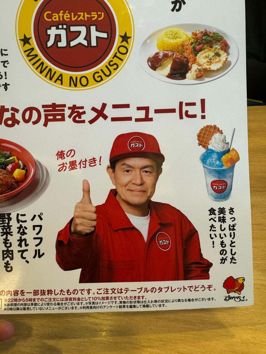 焦女士的炖鸡翅