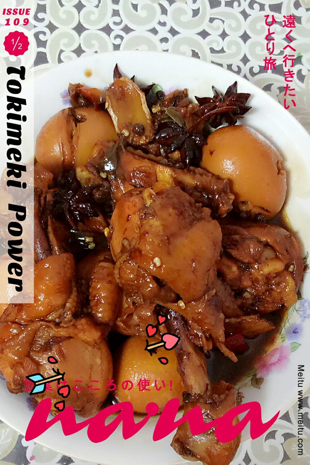 卤三鸡(鸡腿/鸡翅/鸡蛋)