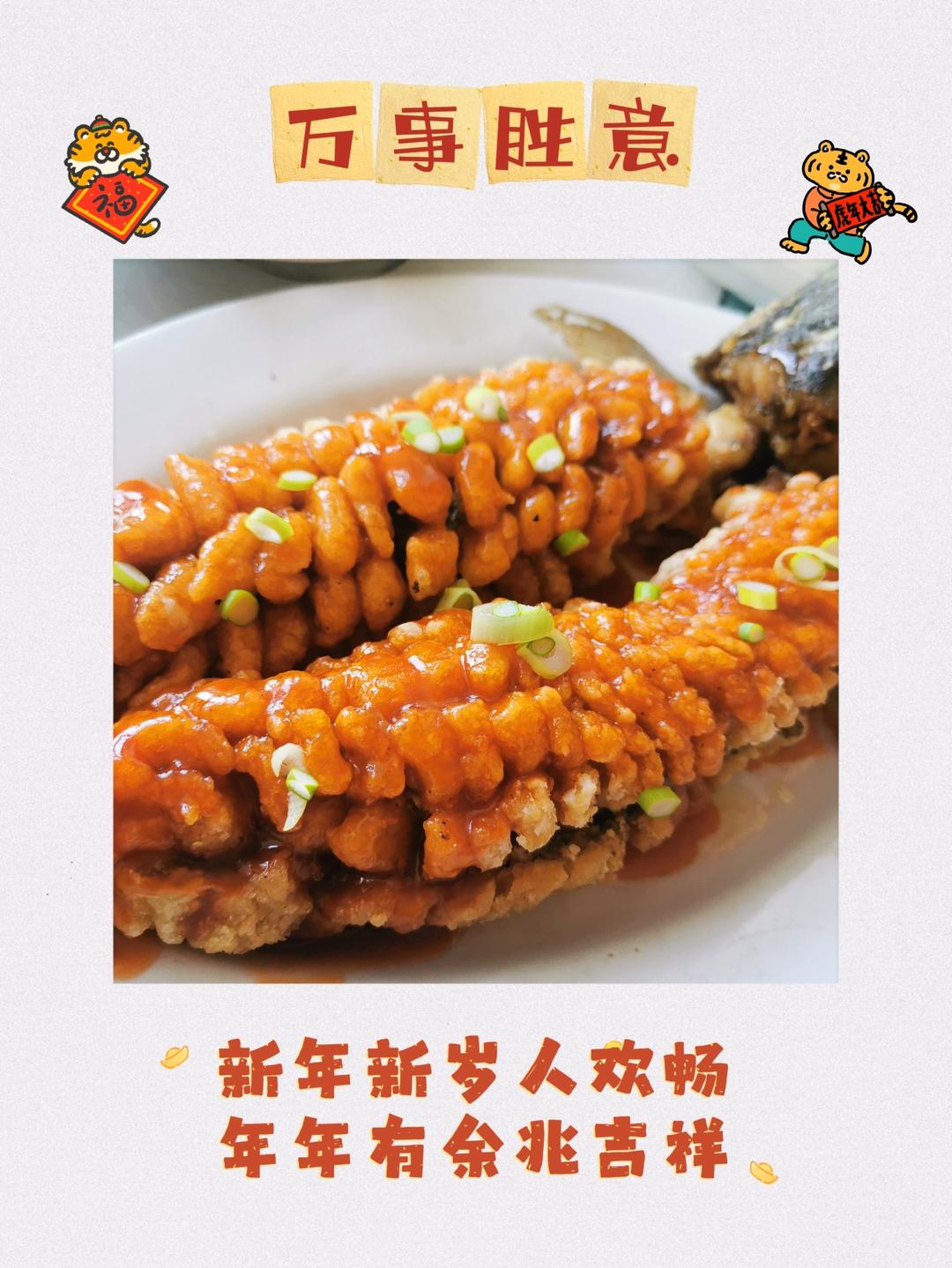 厨师长教大家：“松鼠鱼”的家常做法，酸甜可口