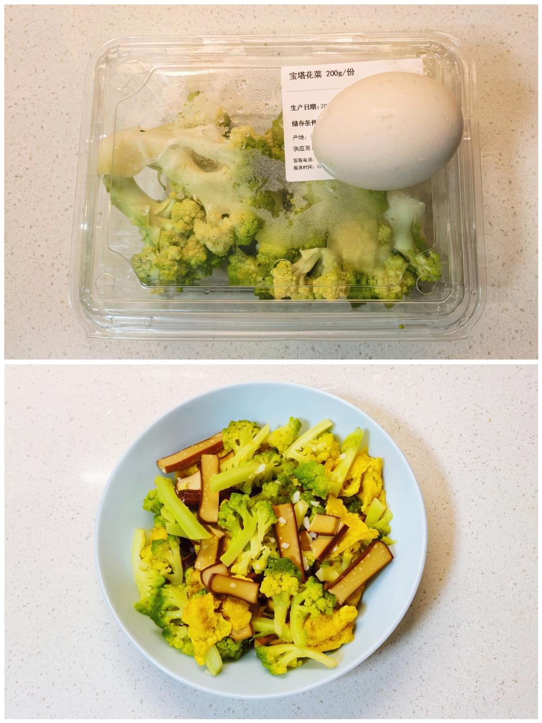 鸡蛋干宝塔花菜炒蛋 by wqy