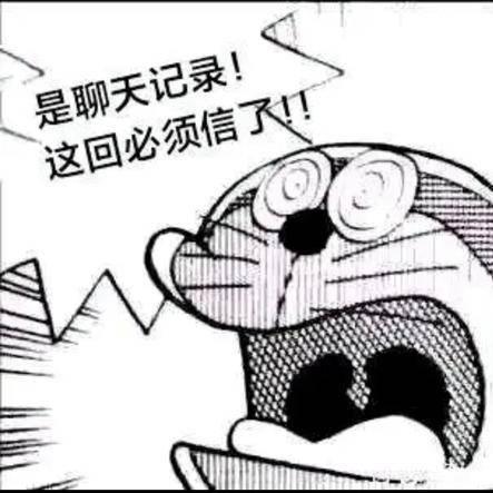 吃瓜A梦
