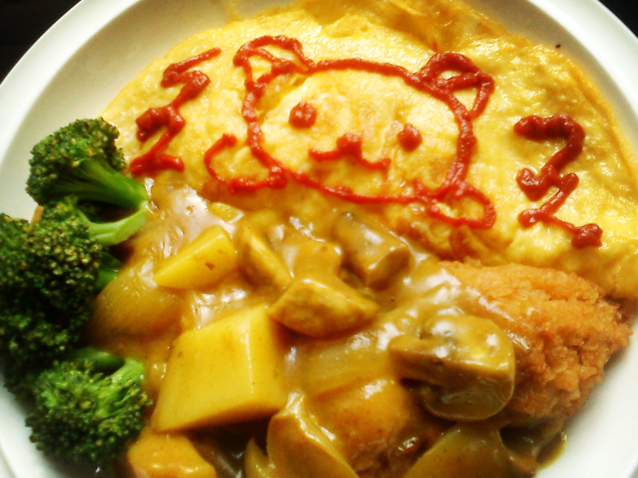 日式咖喱蛋包饭