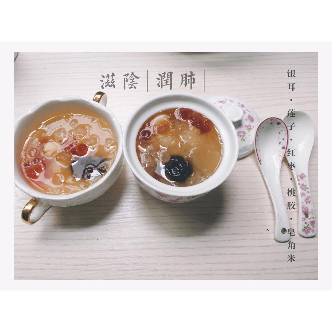 莲子银耳汤
