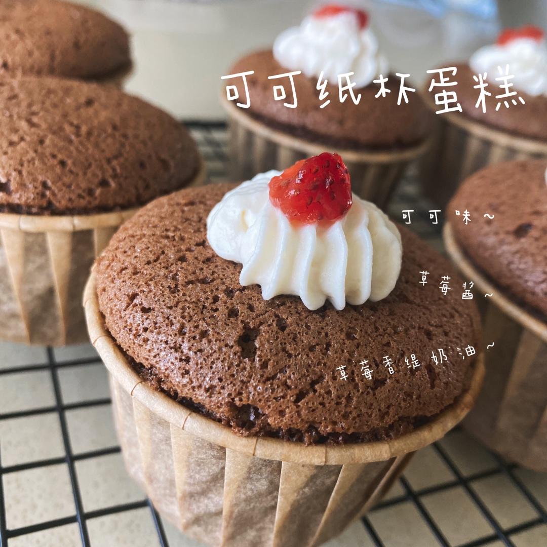 可可巧克力Cupcake纸杯子海绵蛋糕（甜品台都用本方）C6