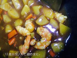 咖喱鲜虾土豆饭的做法 步骤12