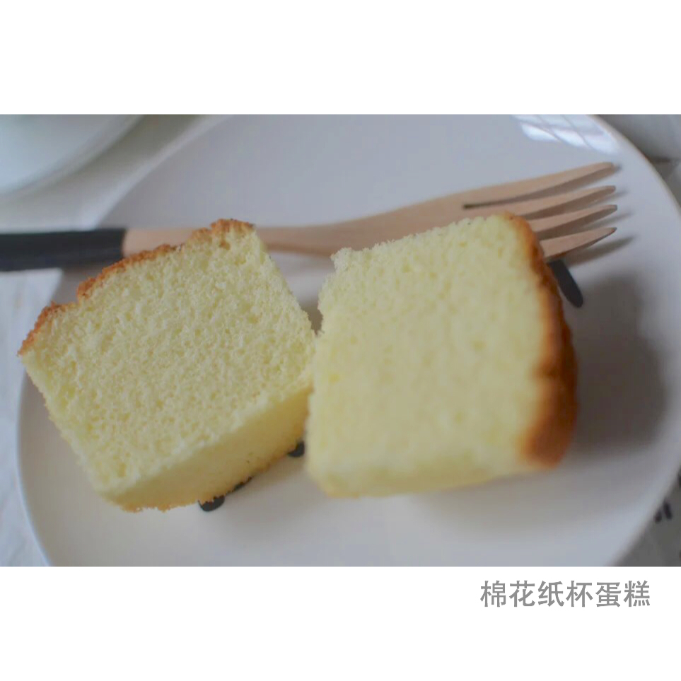 小嶋老师的海绵蛋糕