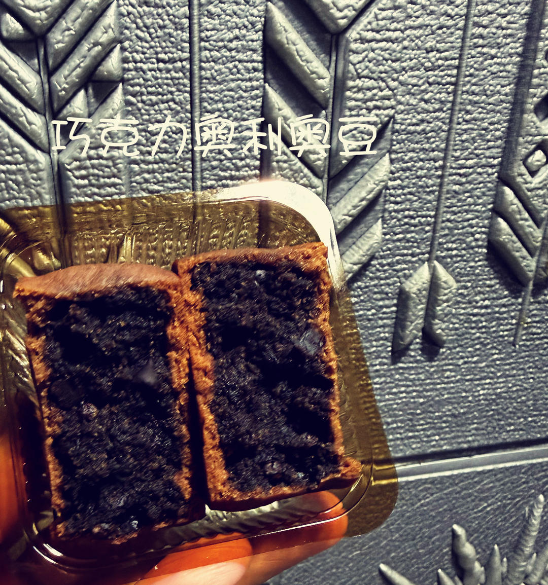 奥利奥月饼🥮可以当零食和下午茶点心