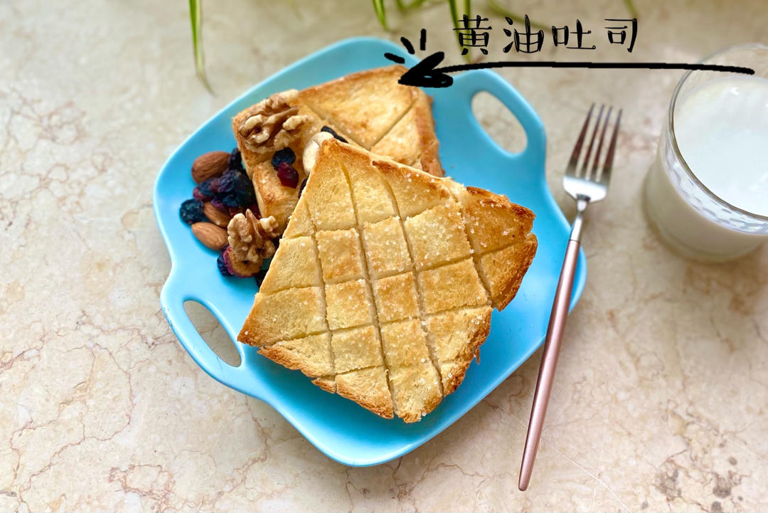 奶油砂糖厚片土司
