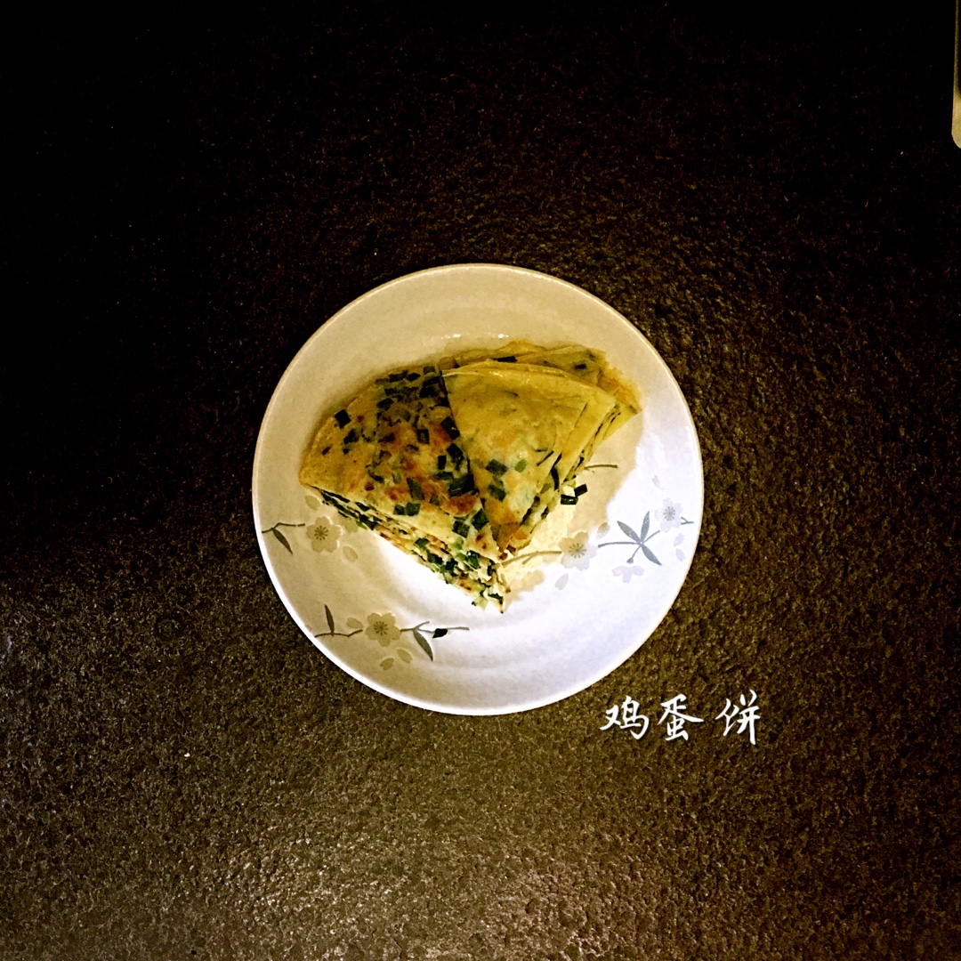 香葱鸡蛋饼