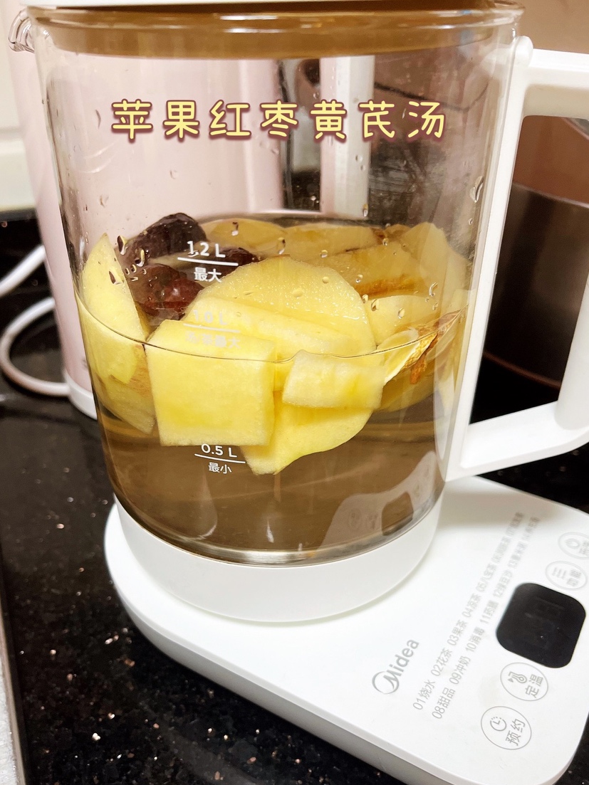 苹果红枣黄芪汤的做法