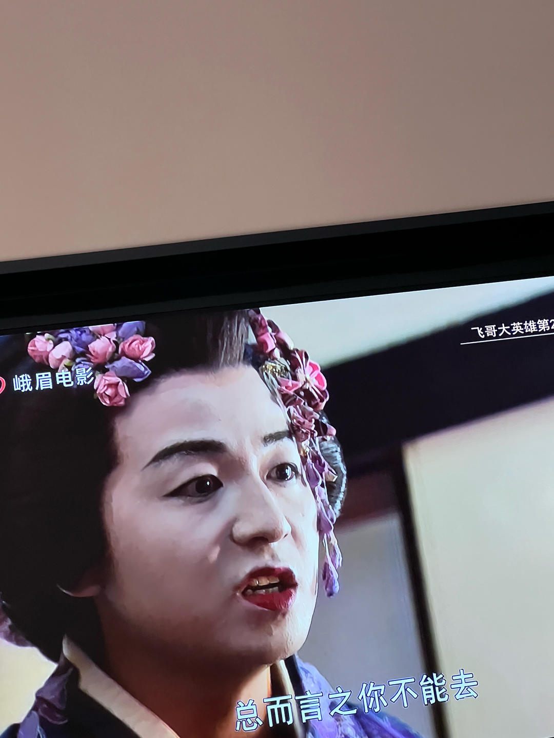 九天幽梦