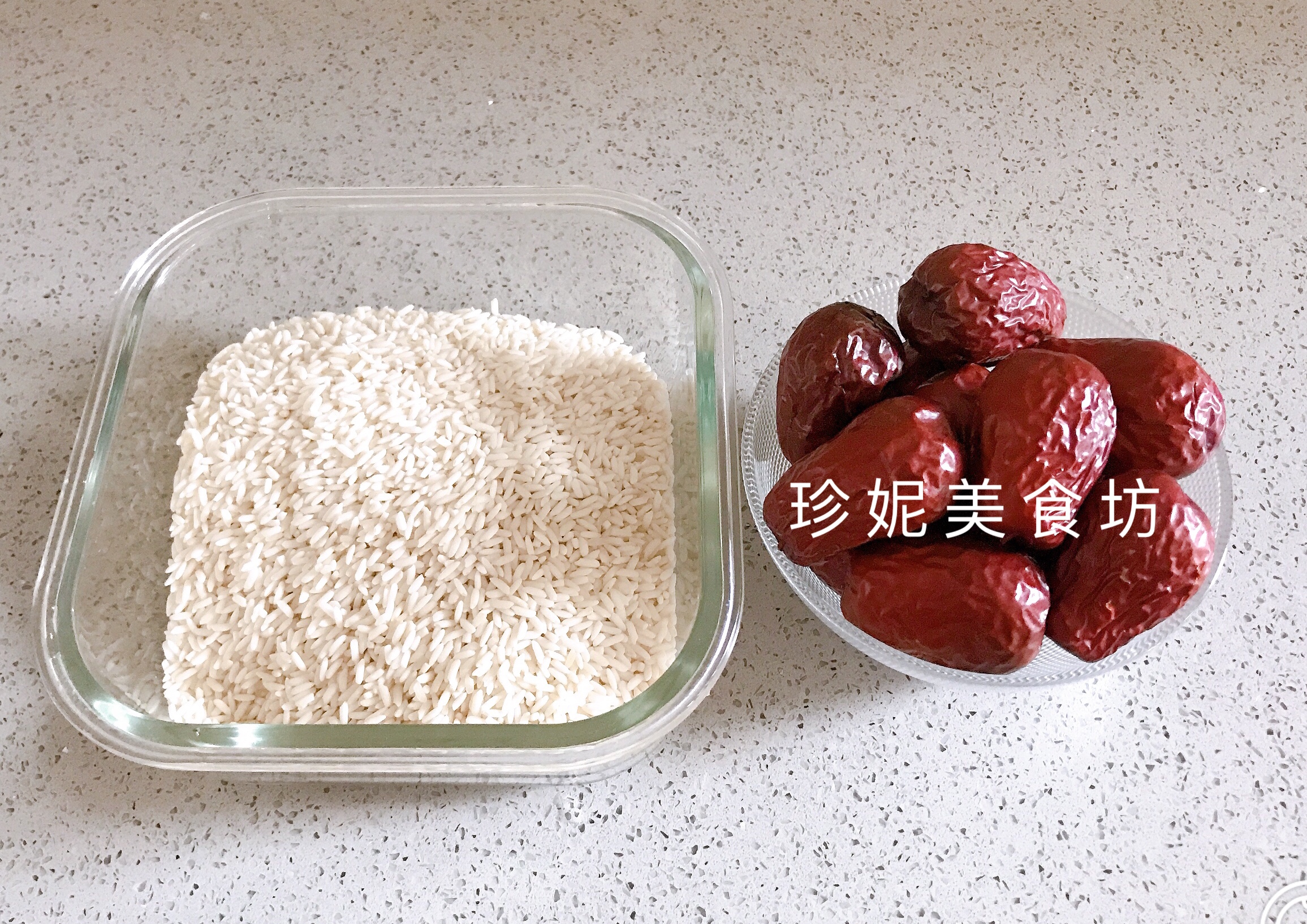 自制红枣切糕-超简单的做法 步骤1