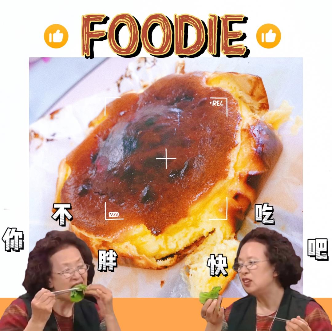 巴斯克芝士蛋糕『最简单的蛋糕』零失败🔥芝士控