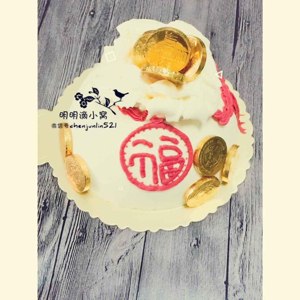钱袋蛋糕