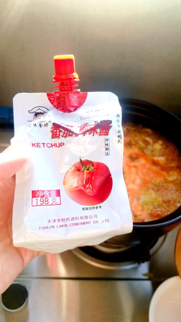 番茄🍅罗宋汤的做法 步骤10