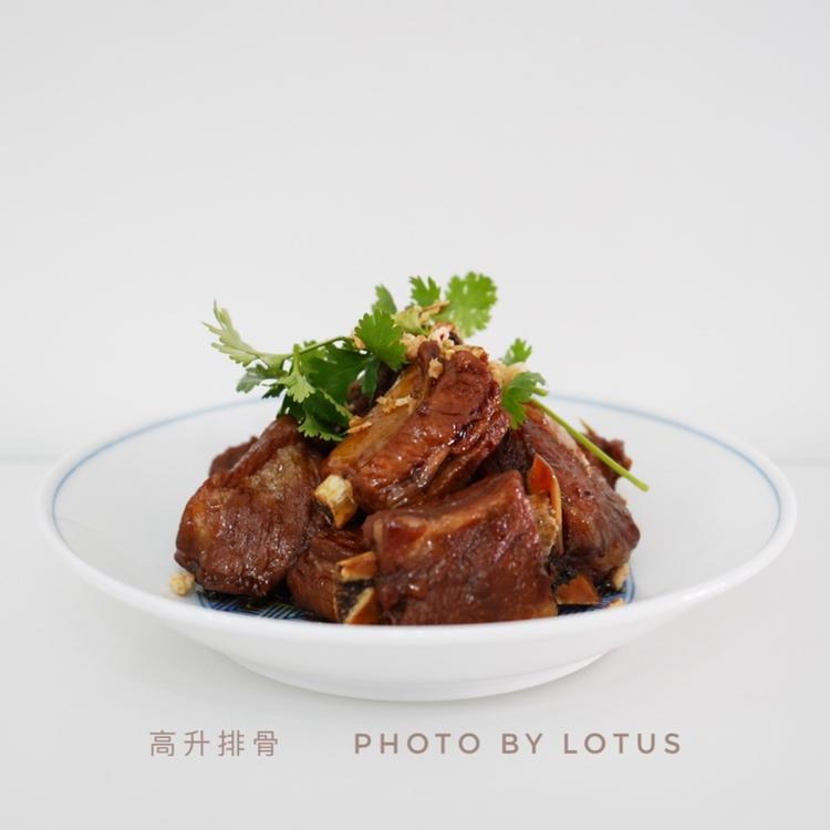 高升排骨