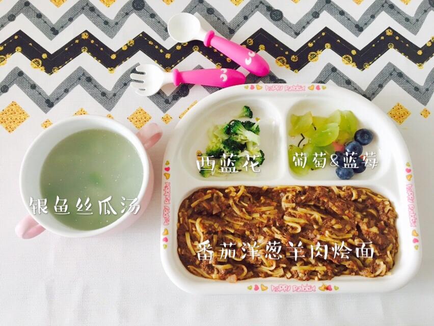 一周岁＋辅食记录