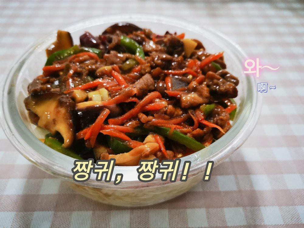 🔥超级下饭的鱼香肉丝