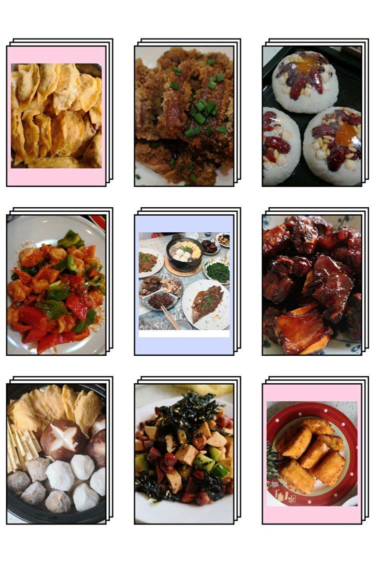 2018年年夜饭菜谱