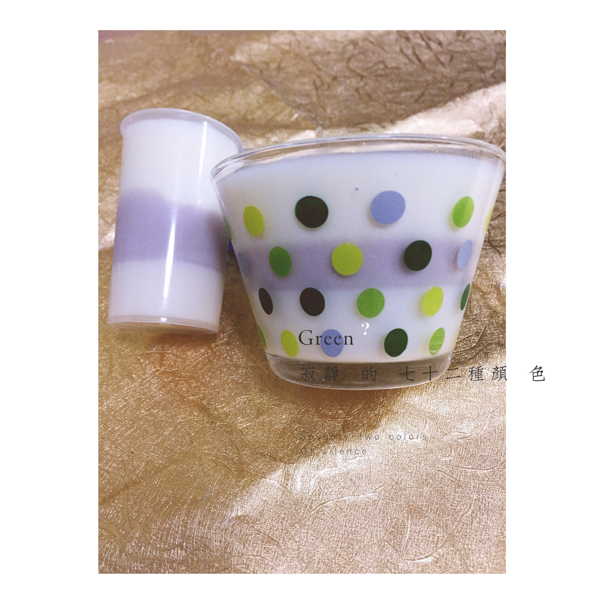 彩虹布丁（QQ糖版）