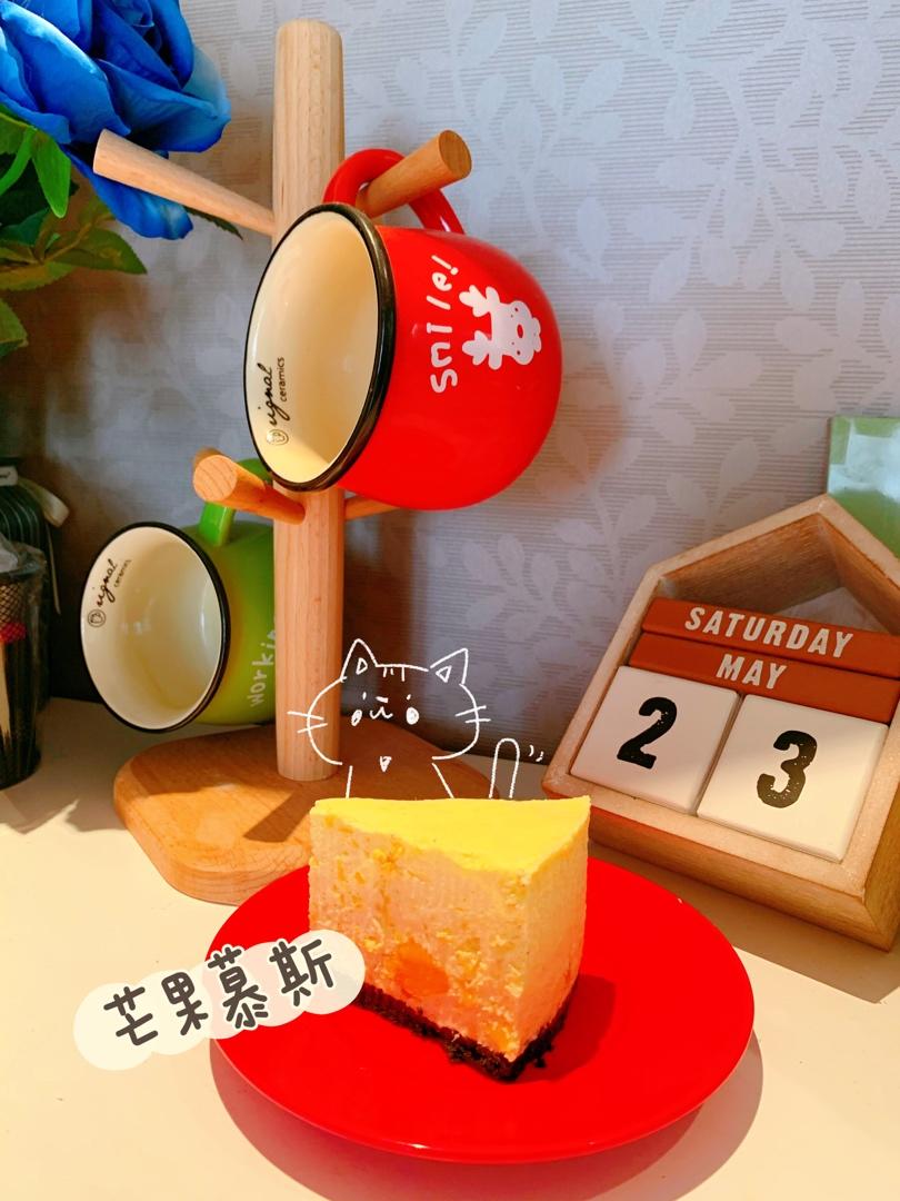 【视频】芒果慕斯（6寸） | 含镜面果胶配方