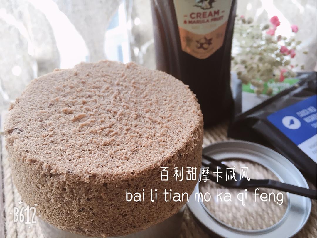 咖啡甜百利戚风