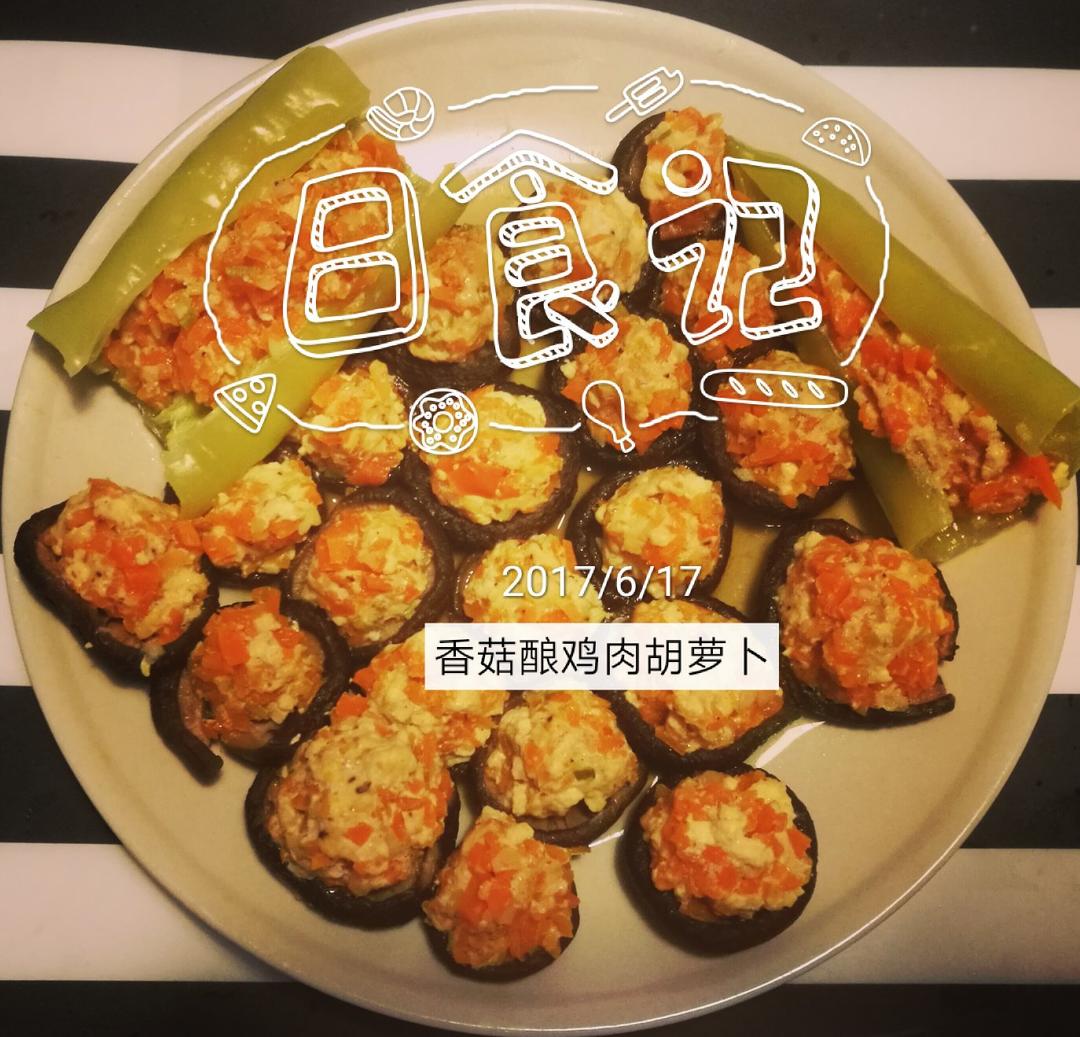 豆腐肉末酿香菇