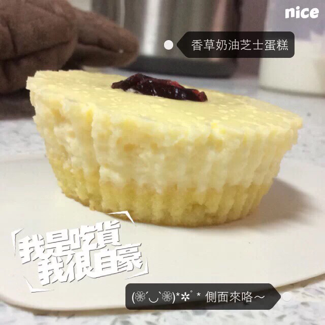 香草奶油芝士蛋糕