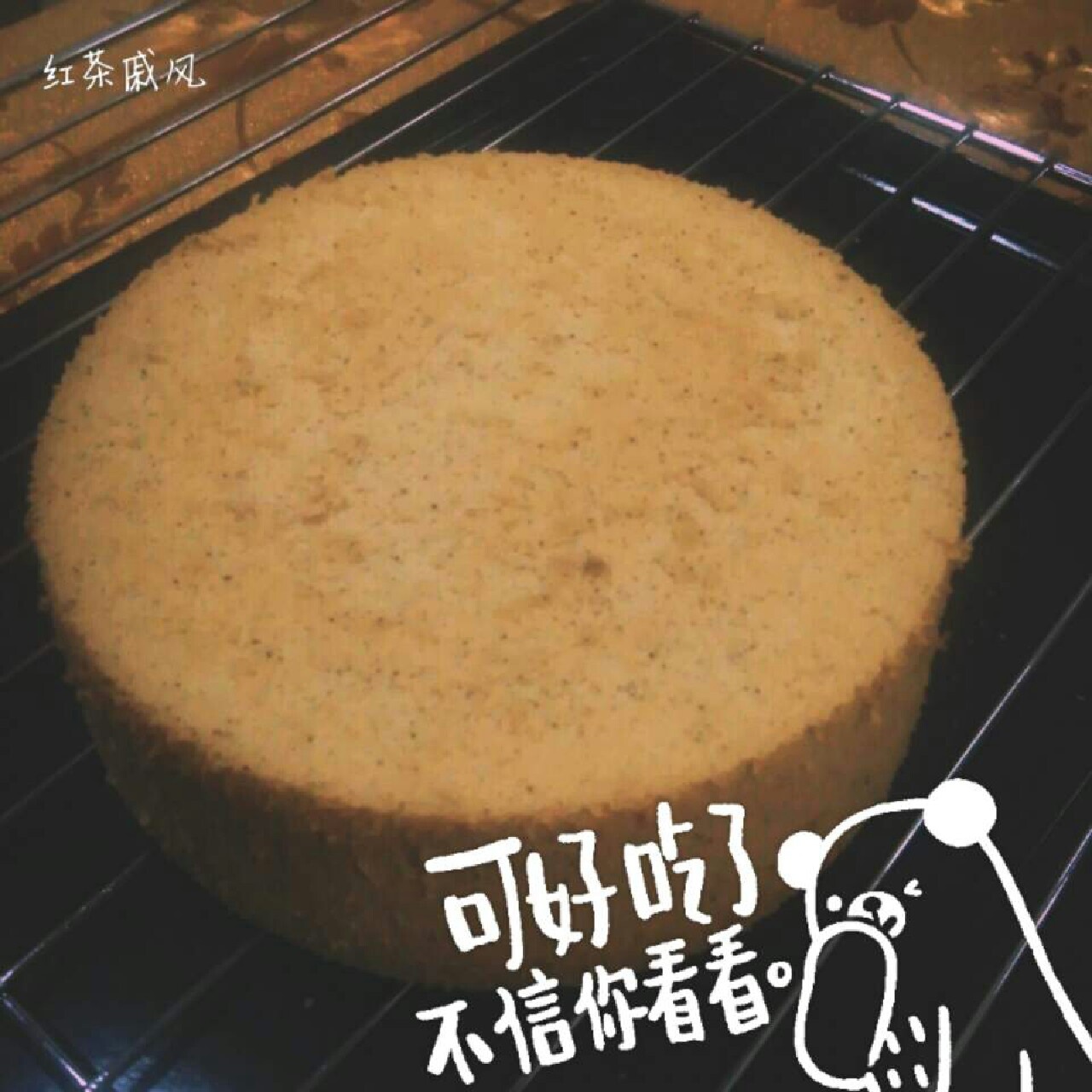 青井老师的皇家奶茶戚风