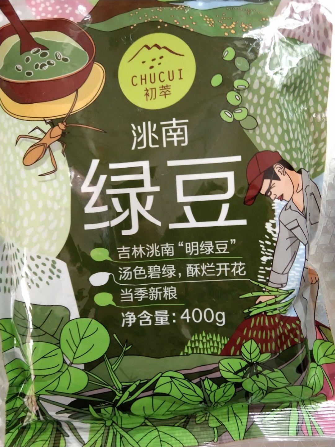 自制绿豆沙馅