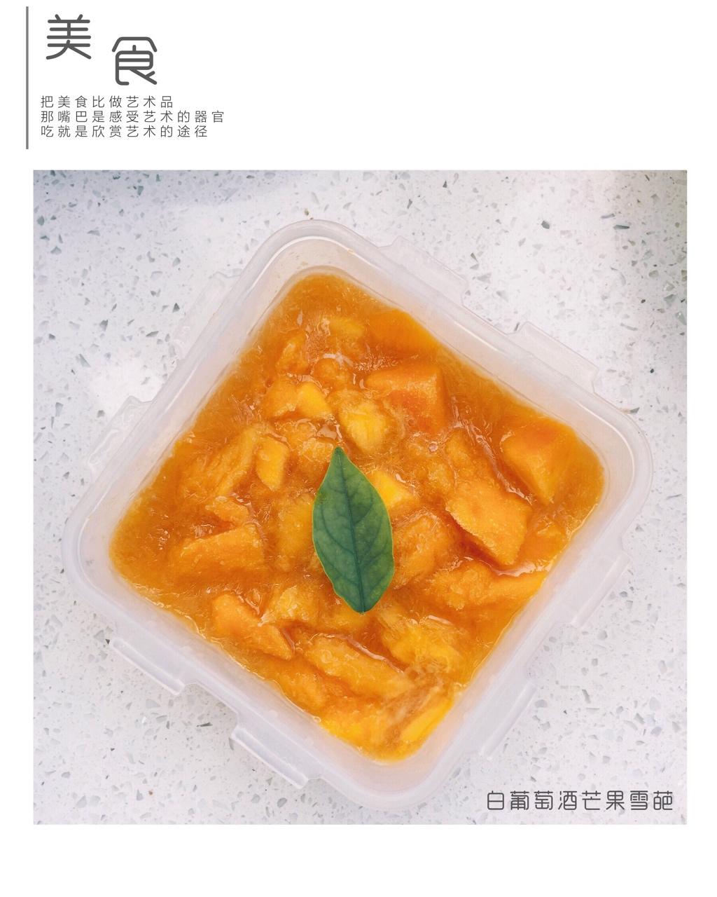 芒果雪葩sorbetto自制无添加
