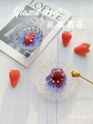 详细教程|甜食界的蒂芙尼， 梦幻琉璃果子的做法 步骤10