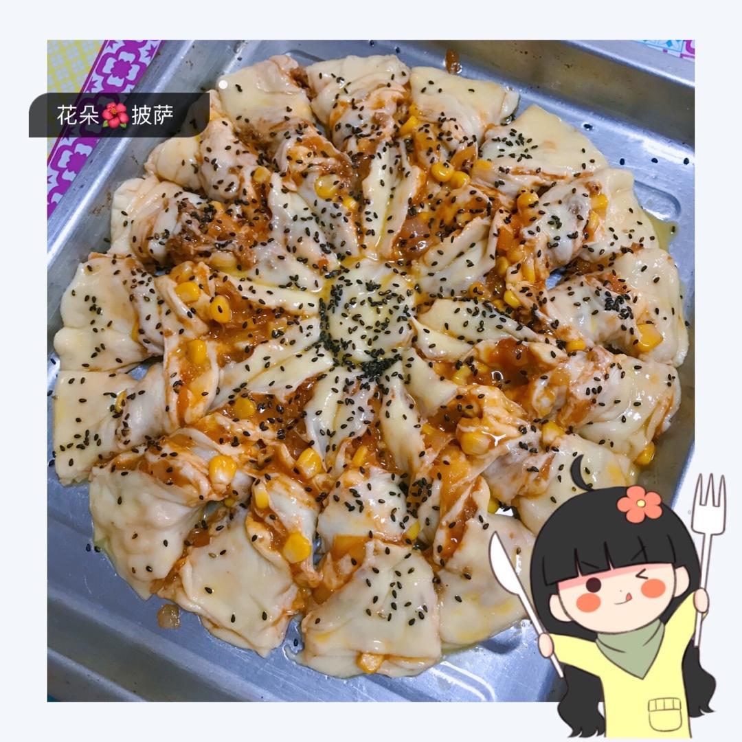 花朵披萨(一)