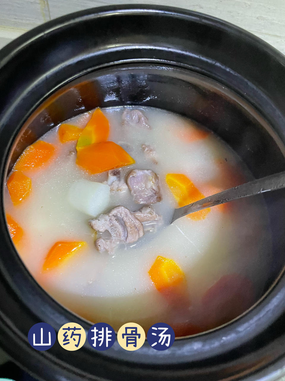 连吃三碗的玉米山药排骨汤