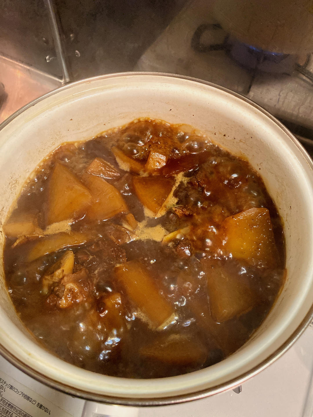 红汤羊蝎子锅（去羊膻味小妙招）