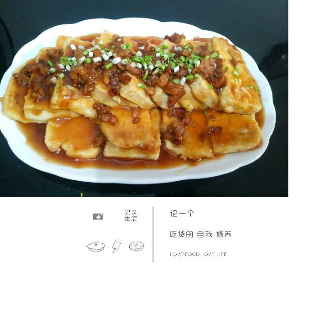 香煎嫩豆腐