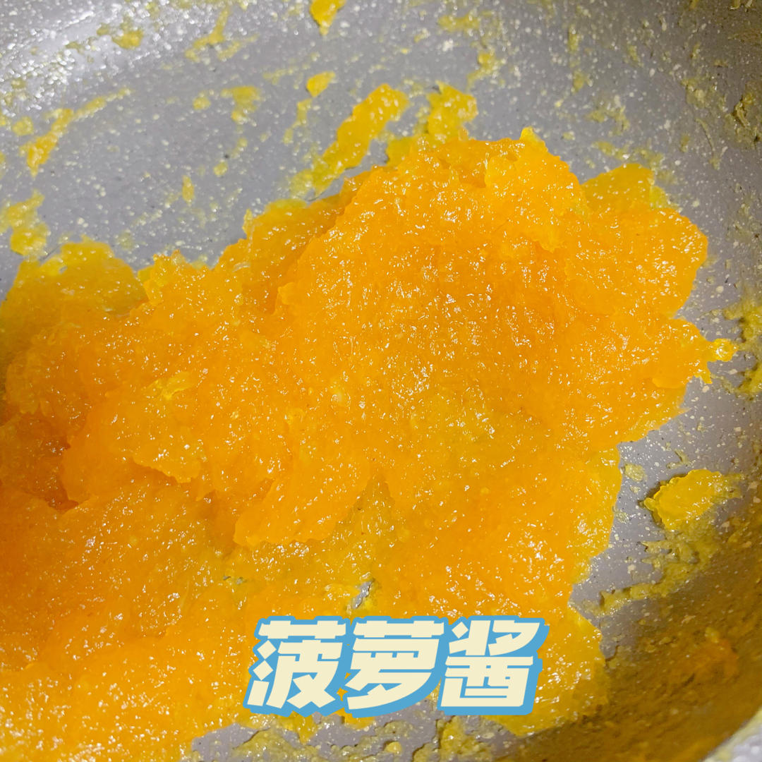 100%凤梨馅，无黄油爆好吃那种